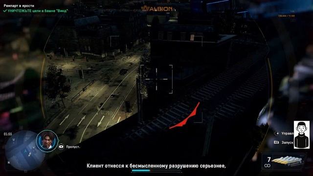 Watch Dogs Legion Bloodline - РЕНЧ - КОНТРАКТЫ УСТРАНИТЕЛЕЙ смотреть онлайн