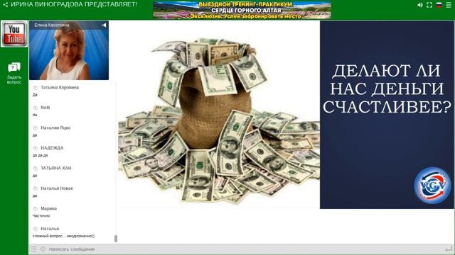 ? МАГИЧЕСКИЙ РИТУАЛЬНИК от Елены Касаткиной смотреть онлайн