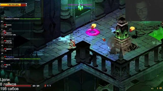 🔴Hades🔴|👊Проходим эпичный рогалик👊 смотреть онлайн
