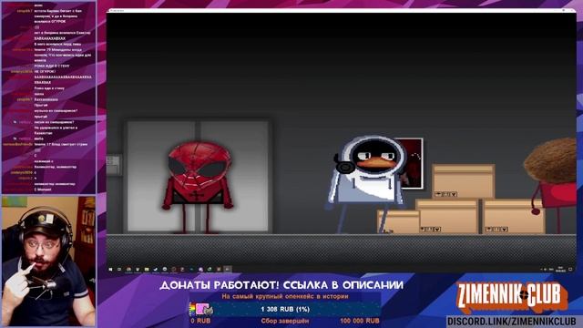 ПРО МЕНЯ СДЕЛАЛИ ИГРУ (И Я ЕЕ ПРОШЕЛ) ➤ Zimennik.exe смотреть онлайн