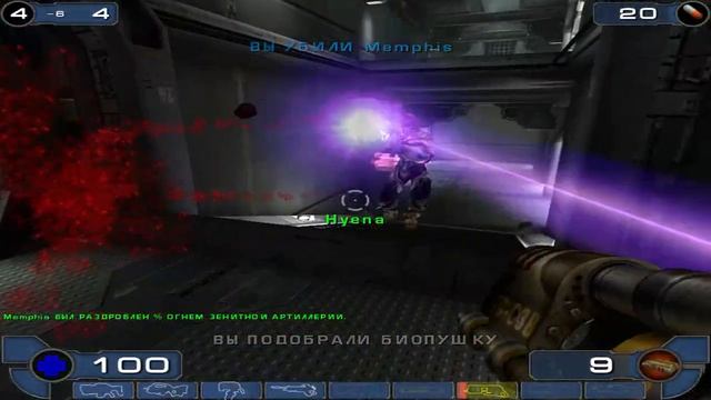 Unreal Tournament 2003 - 1 серия - 
