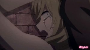 Аниме клип - Всё взаперти скованный болью