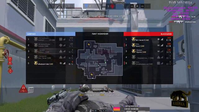 💋🎀 Заходим и подписываемся! 🥰 |18+ | Доброе утро | Warface | Рейтинговый матч смотреть онлайн