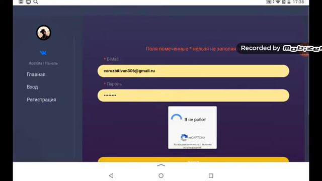 как создать сервер через hostgta.ru смотреть онлайн