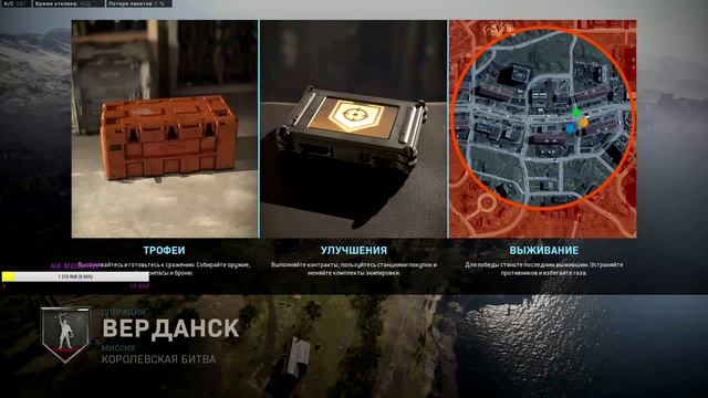 ГОЛОДНЫЙ ГОУСТ...КОРОЛЕВСКА...| CALL OF DUTY WARZONE!!! смотреть онлайн