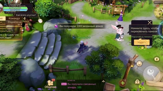 вышла новая игра в жанре MMORPG на телефон TALES NOIR обзор gameplay на русском смотреть онлайн