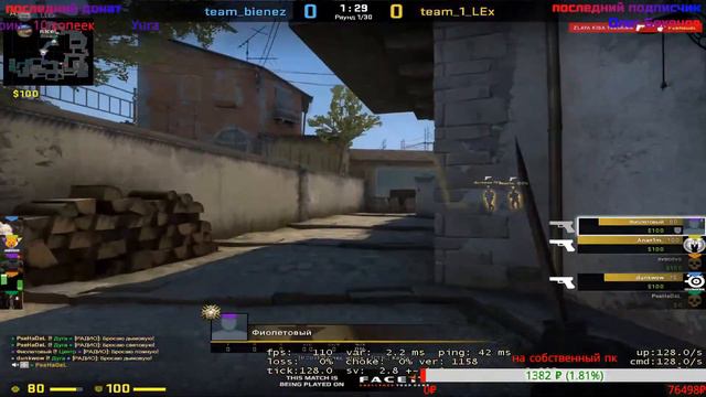 Стрим ксго / Faceit / путь к 10 лвл смотреть онлайн