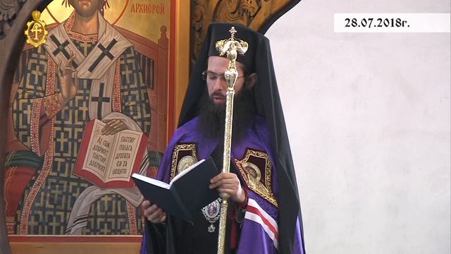 28.07.2018 г. - Празнична вечерня с петохлебие в храм "Св. свщмчк Висарион Смоленски" гр. Смолян смотреть онлайн