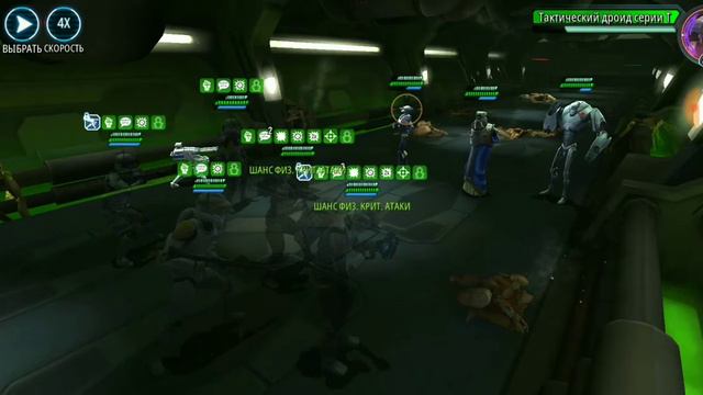 Star Wars Галактика Героев. Событие Бракованная партия: Тех. смотреть онлайн