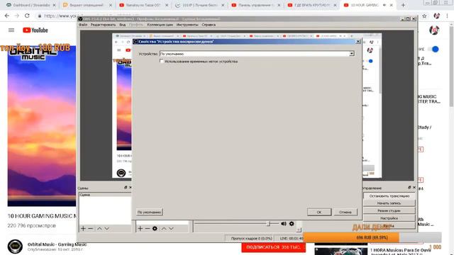 У СТРИМЕРА ЕДЕТ КРЫША ПОЛНЫМ ХОДОМ | МНЕ НРАВ В НАРУТО ОНЛАЙН | Naruto Online смотреть онлайн