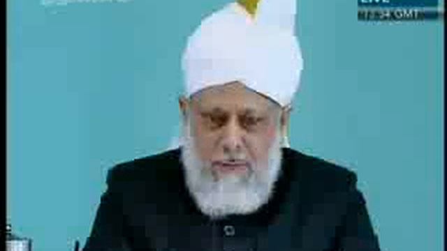 Азирети Мырза Масрур Ахмад жума кутбасы (05-03-2010) смотреть онлайн