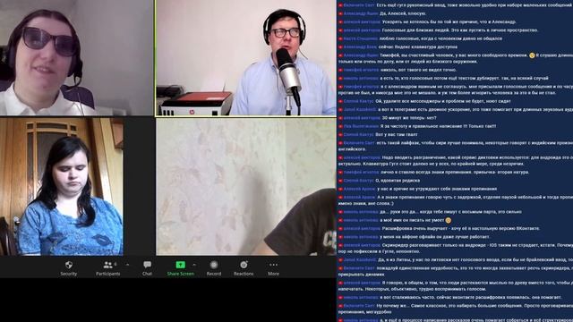 Тифлострим, № 166. Голосовой ввод: без страха и сожаления смотреть онлайн