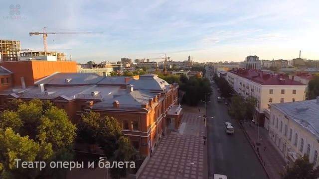 Башкирия смотреть онлайн