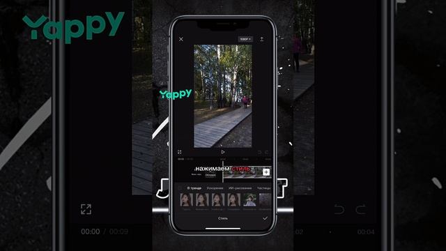 Как сделать эффект как на видео смотреть онлайн
