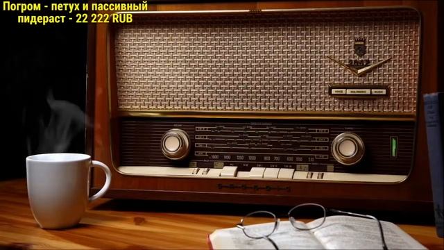 Сакрамар в гостях у Ежи Сармата 30.11.2020 смотреть онлайн