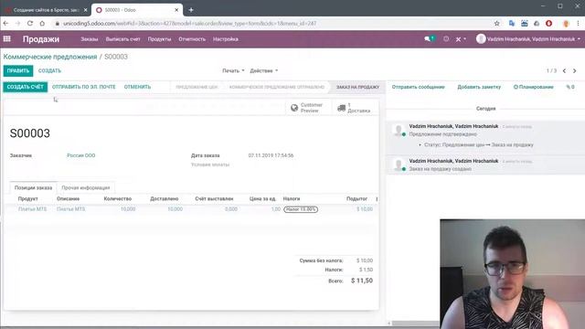 ODOO Производство: Отличие MTS от MTO смотреть онлайн