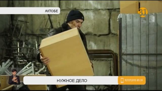 Предприниматель-инвалид лишился квартиры из-за отсутствия заказов смотреть онлайн