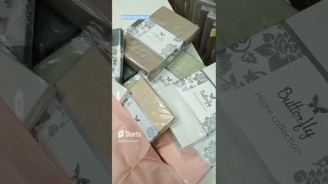 Наволочки, простыни, пододеяльники САТИН - струящаяся ткань, напоминает шелк. 10 шикарных оттенков. смотреть онлайн