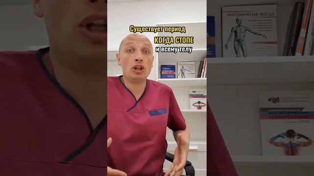 Ходунки и стельки необходимы в этом возрасте! смотреть онлайн