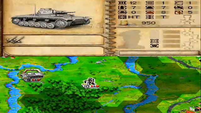 Panzer Tactics DS Music - Battlefied Theme 4 смотреть онлайн