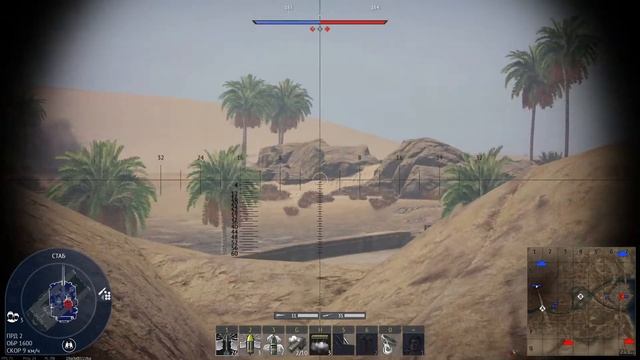 War Thunder смотреть онлайн