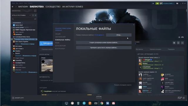 как удалить Читы с КС ГО?????? ОТВЕТ тут смотреть онлайн