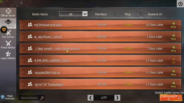КАК НАУЧИТЬСЯ СТРЕЛЯТЬ В Last Island of Survival | КАК ПОБЕЖДАТЬ В PVP | ГАЙД ПО СТРЕЛЬБЕ | #LIOS смотреть онлайн