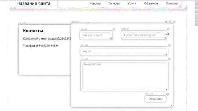 Удобная CMS для создания Landing Page смотреть онлайн
