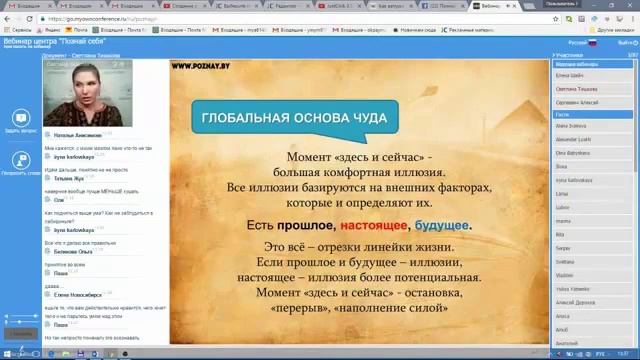 КАК ПОЗНАТЬ СВОЮ ГЛУБИНУ? ВВОДНОЕ ЗАНЯТИЕ курса "ТАЙНА ЖРЕЦОВ ДРЕВНЕГО ЕГИПТА" смотреть онлайн