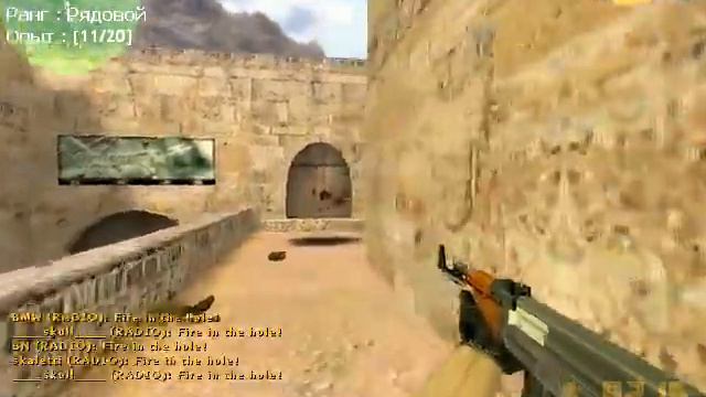 Играю в Cs 1.6 - #1 (петух решает все) смотреть онлайн