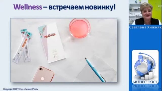 Итоги каталога №14. Что влияет на успешность. смотреть онлайн