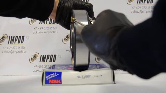 NSK NU315 EM C3 смотреть онлайн