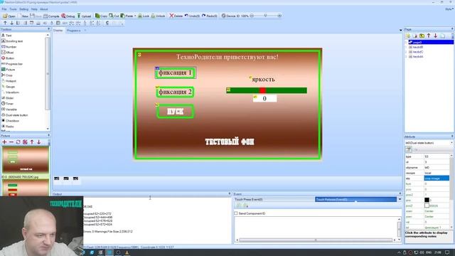 Nextion, Arduino, FLprog - Инструкция - Как сделать кнопки смотреть онлайн
