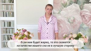 ИДЕАЛЬНОЕ ОДЕЯЛО ДЛЯ СНА - КАКОЕ ОНО? Всё об одеялах и их наполнителях.