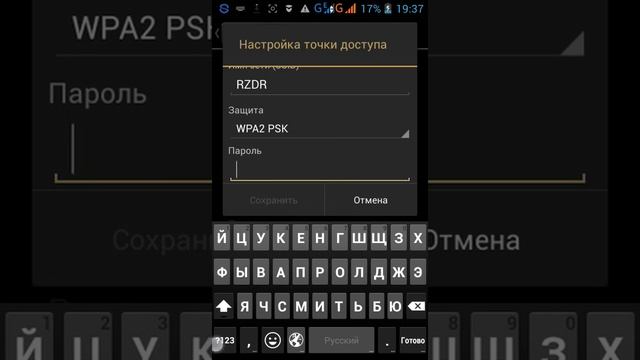 Как включить Модем на андроид смотреть онлайн