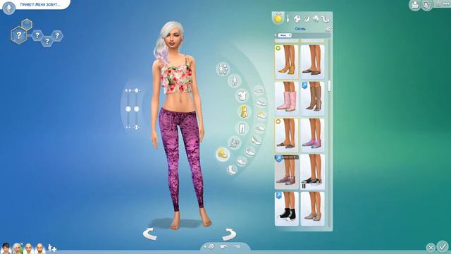 CAS | СОЦ,СЕТИ [THE SIMS 4] смотреть онлайн