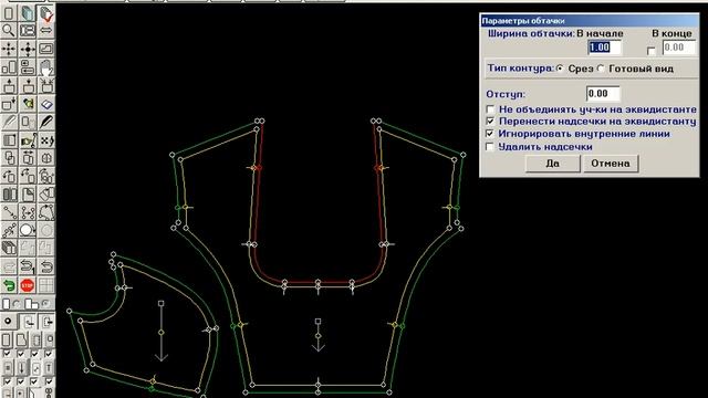 Конструктор Julivi - Построение производных лекал