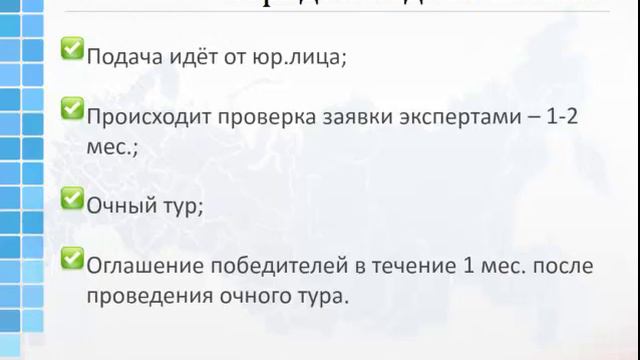как получить субсидию от государства смотреть онлайн
