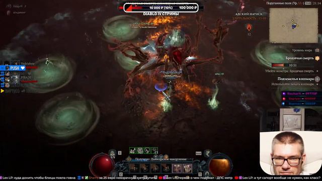 ❤️️Diablo IV - ЗАКРЫВАЕМ АЛТАРИ | День 5 #diabloiv ❤️️ смотреть онлайн