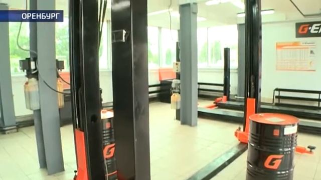 G-Energy в Оренбурге смотреть онлайн