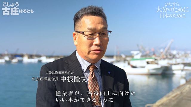 古庄はるとも - 紹介プロモーション動画 смотреть онлайн
