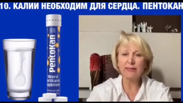 О Пентокане смотреть онлайн