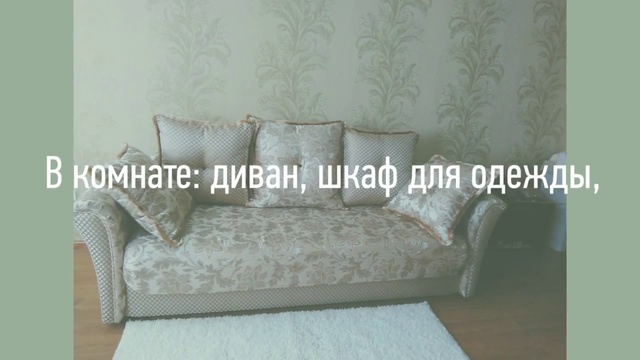 Сдается в аренду однокомнатная квартира м. Теплый стан (ID 2010). Арендная плата 35 000 руб смотреть онлайн