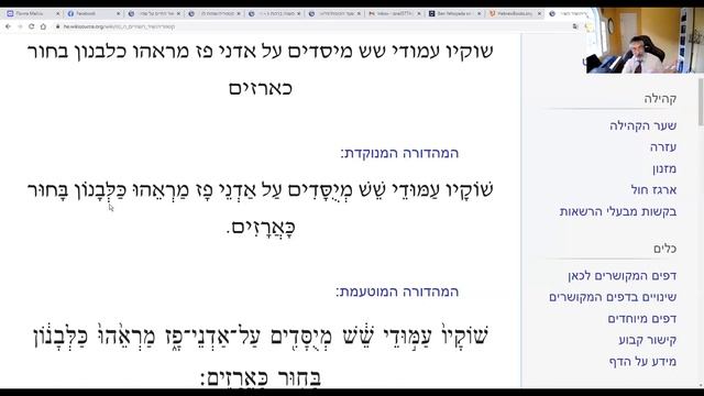 Шир hа-Ширим. Урок 14 смотреть онлайн