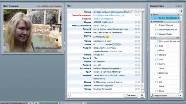 Азамат Ушанов Сбалансированный e-mail маркетинг смотреть онлайн