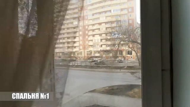 Абакан, ул. Ивана Ярыгина, д. 56. Купить квартиру от агентства недвижимости Брокер Плюс. смотреть онлайн