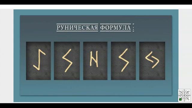 Чистка (снятие) психологических блоков смотреть онлайн
