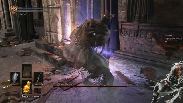 Dark Souls III Прохождение #15 смотреть онлайн