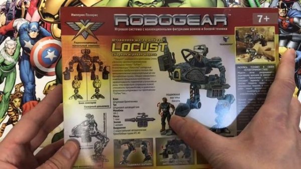 [обзор / распаковка] Geek Stuff`а с OZON / комиксы / игры на PS4 / Blu Ray / DVD / Robogear