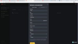 Почта для домена: 3 бесплатных способа создать и правильно настроить | Яндекс, Mail.ru, Timeweb